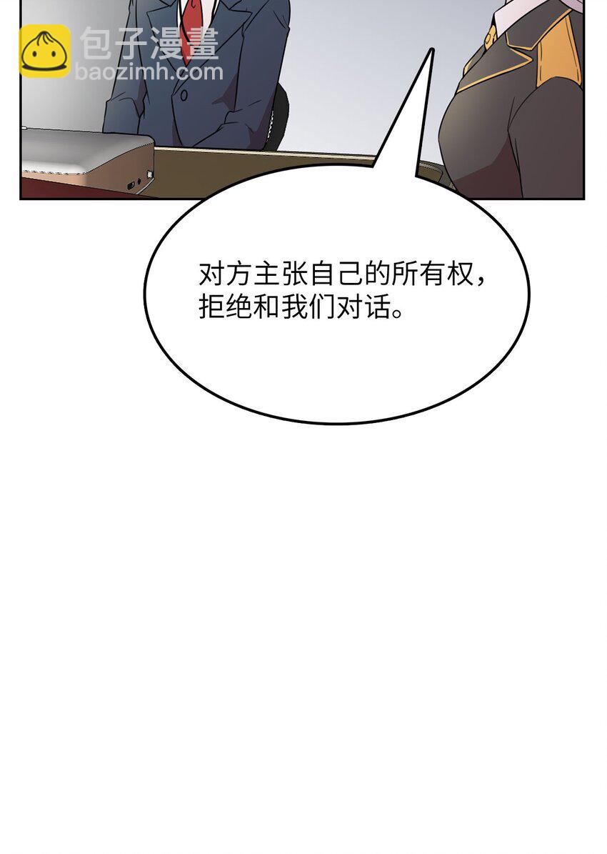 12 第一个任务(1/3)-第11话