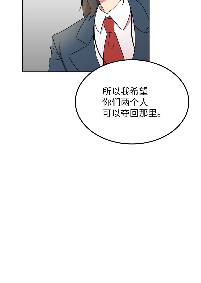 12 第一个任务(1/3)-第11话