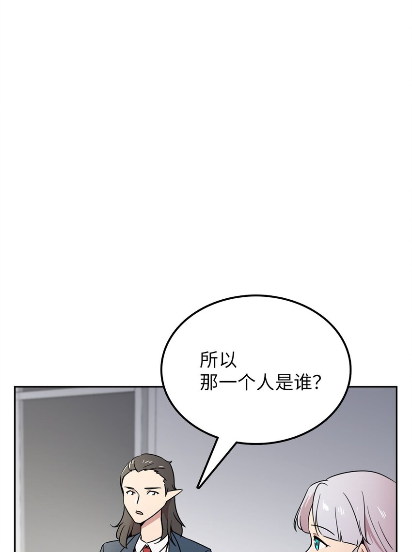 12 第一个任务(1/3)-第11话