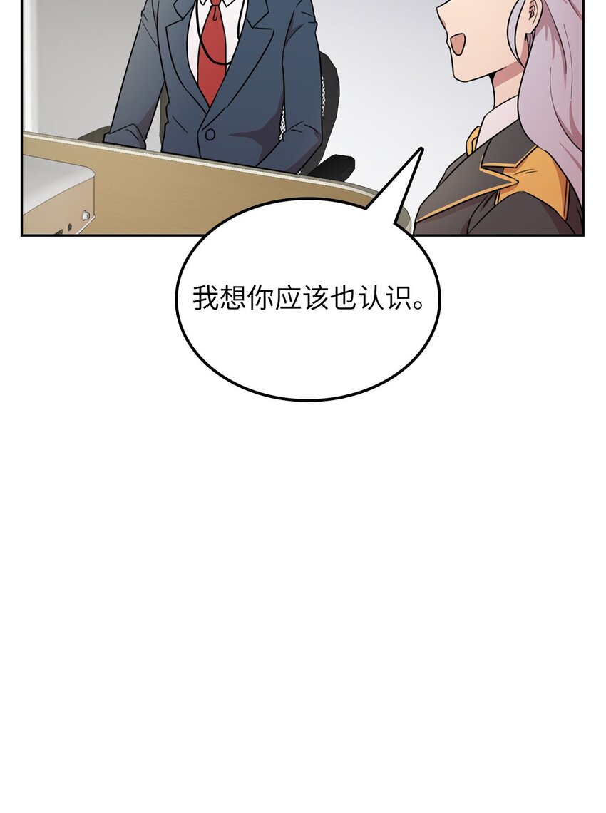 12 第一个任务(1/3)-第11话