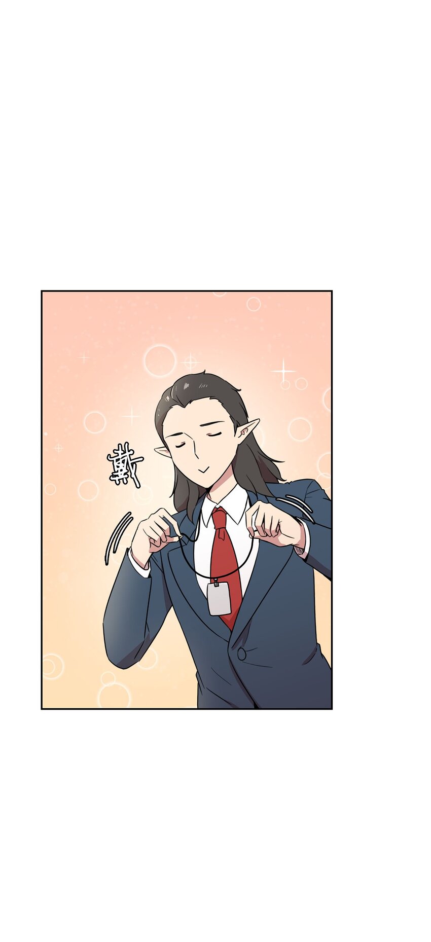 12 第一个任务(1/3)-第11话