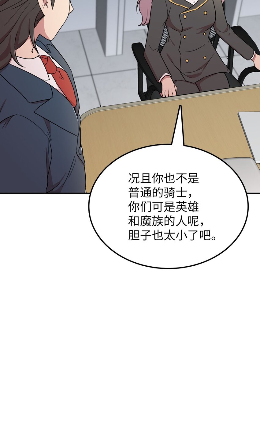 12 第一个任务(1/3)-第11话