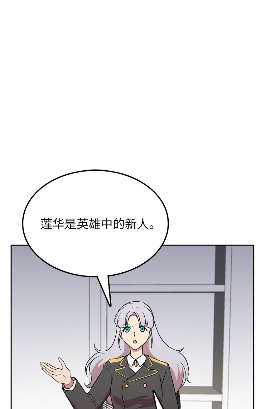 12 第一个任务(1/3)-第11话