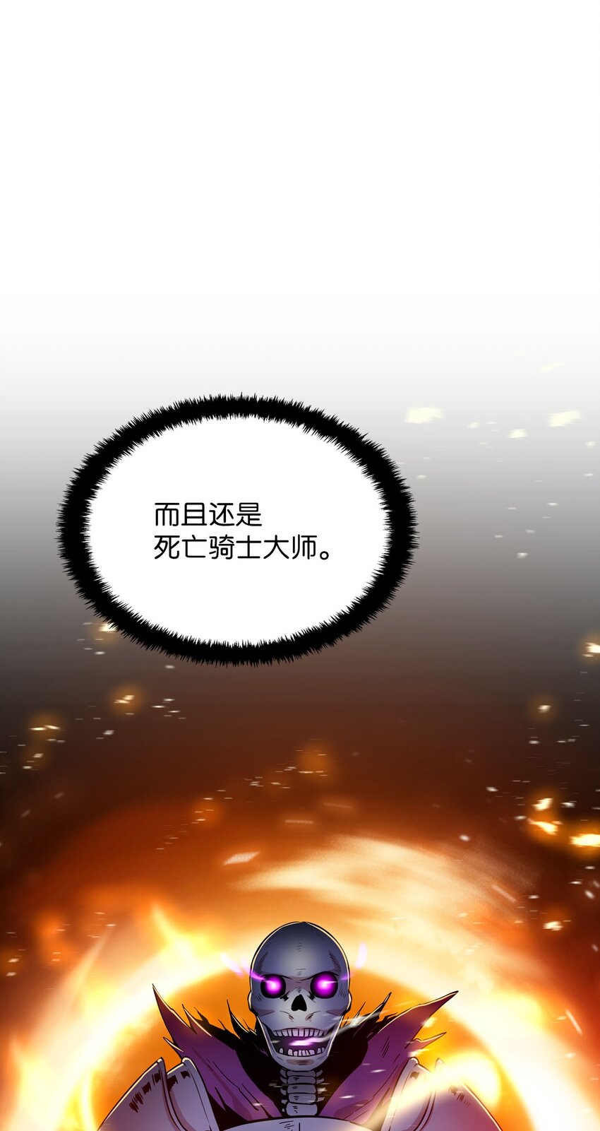 12 第一个任务(1/3)-第11话