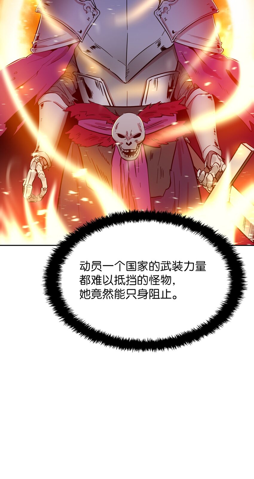 12 第一个任务(1/3)-第11话