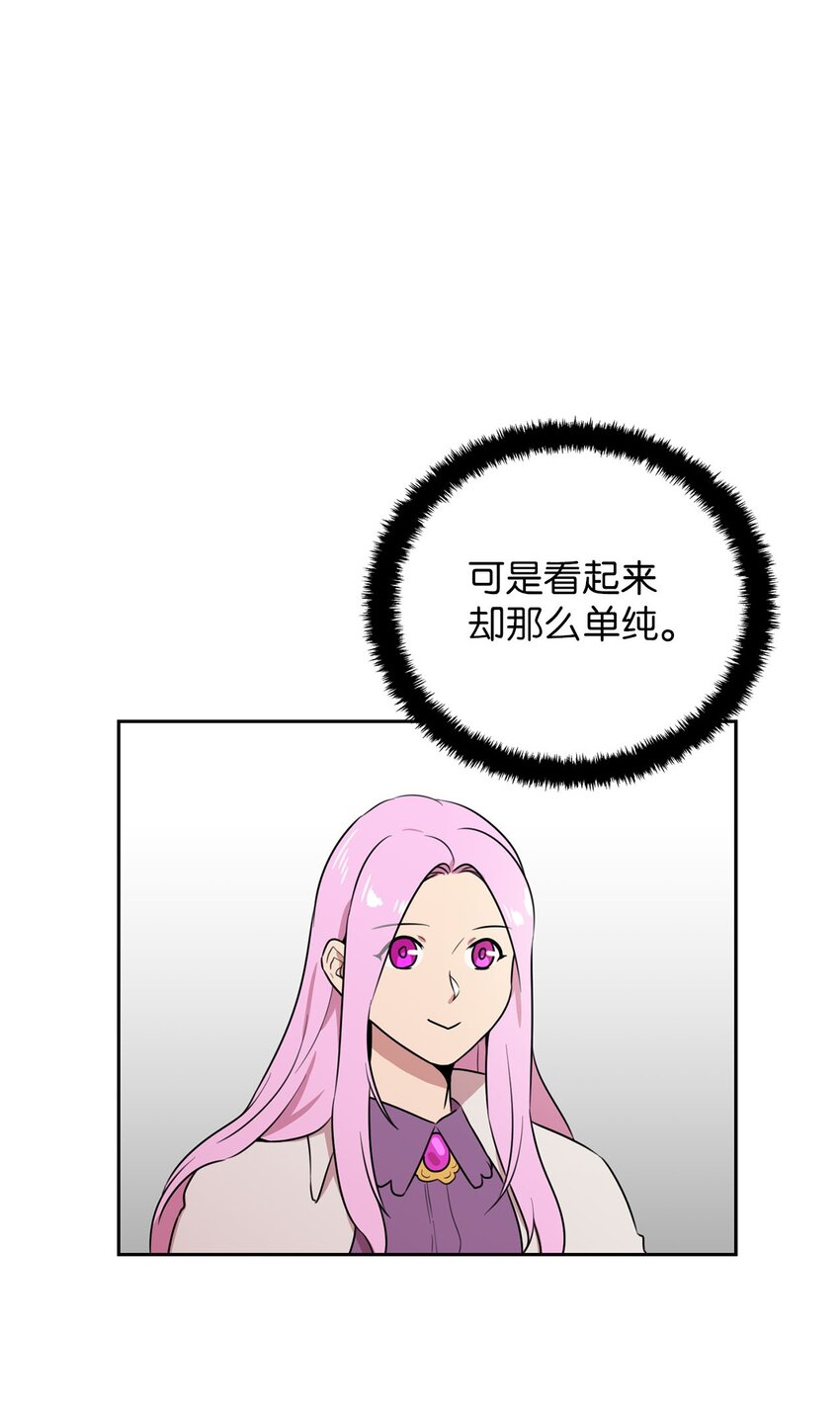 12 第一个任务(1/3)-第11话