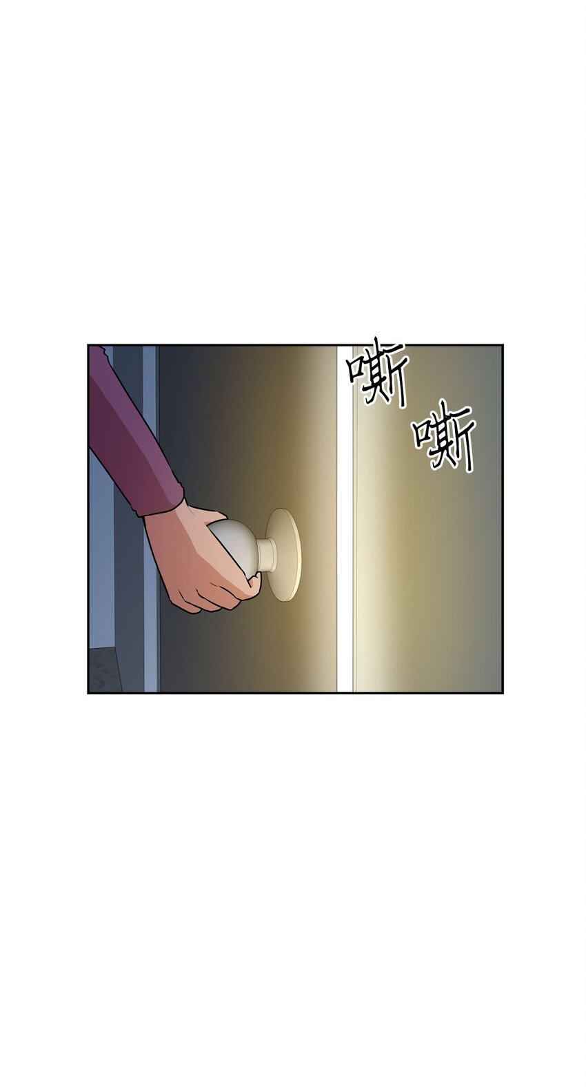 13 初入龙巢(1/2)-第13话