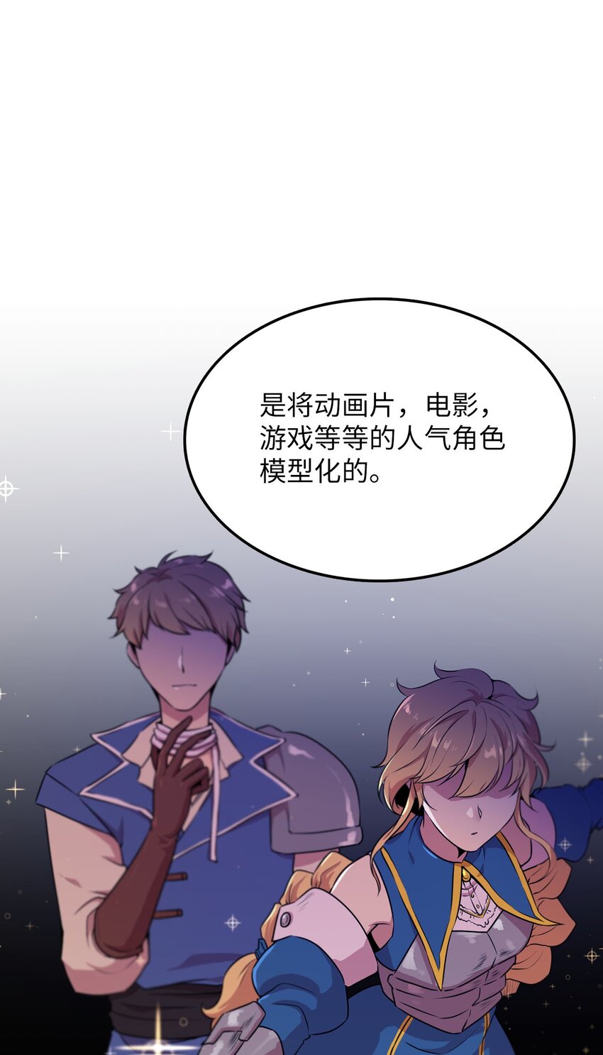 13 初入龙巢(1/2)-第13话