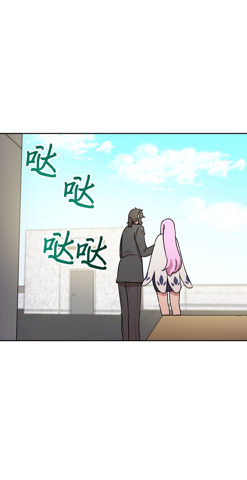 13 初入龙巢(1/2)-第13话