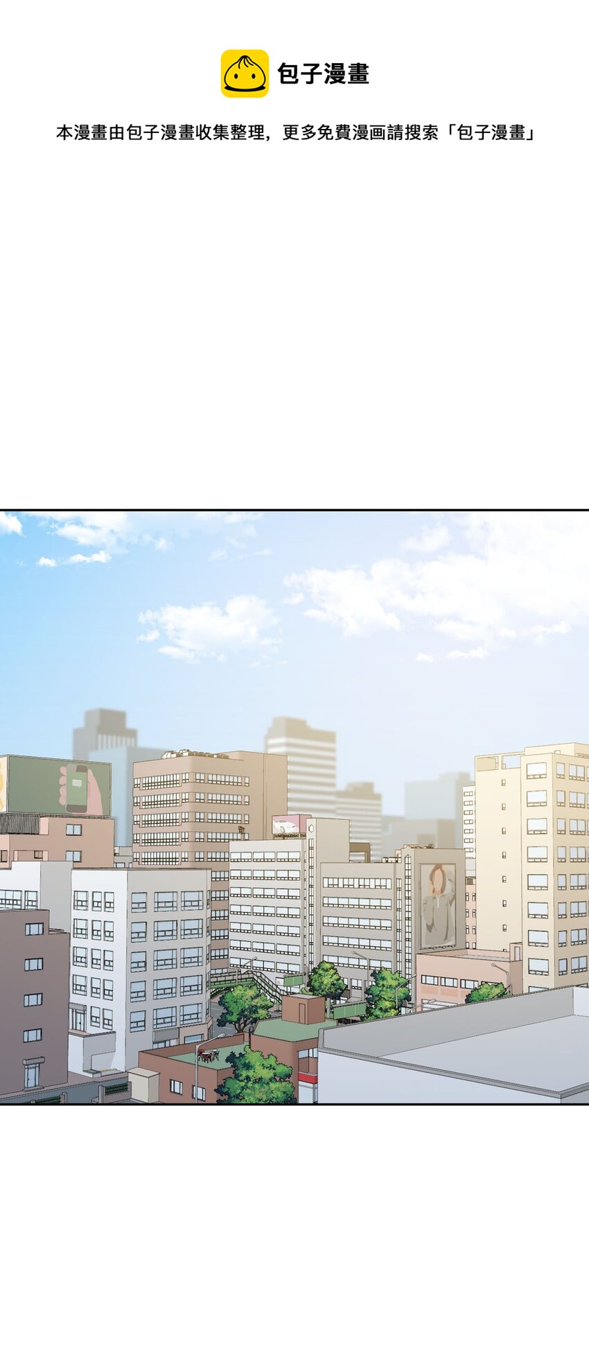 15 会银龙(1/2)-第15话