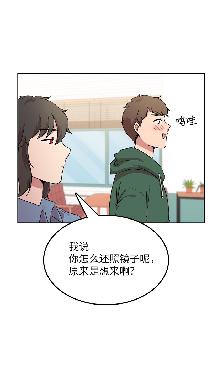 15 会银龙(1/2)-第15话