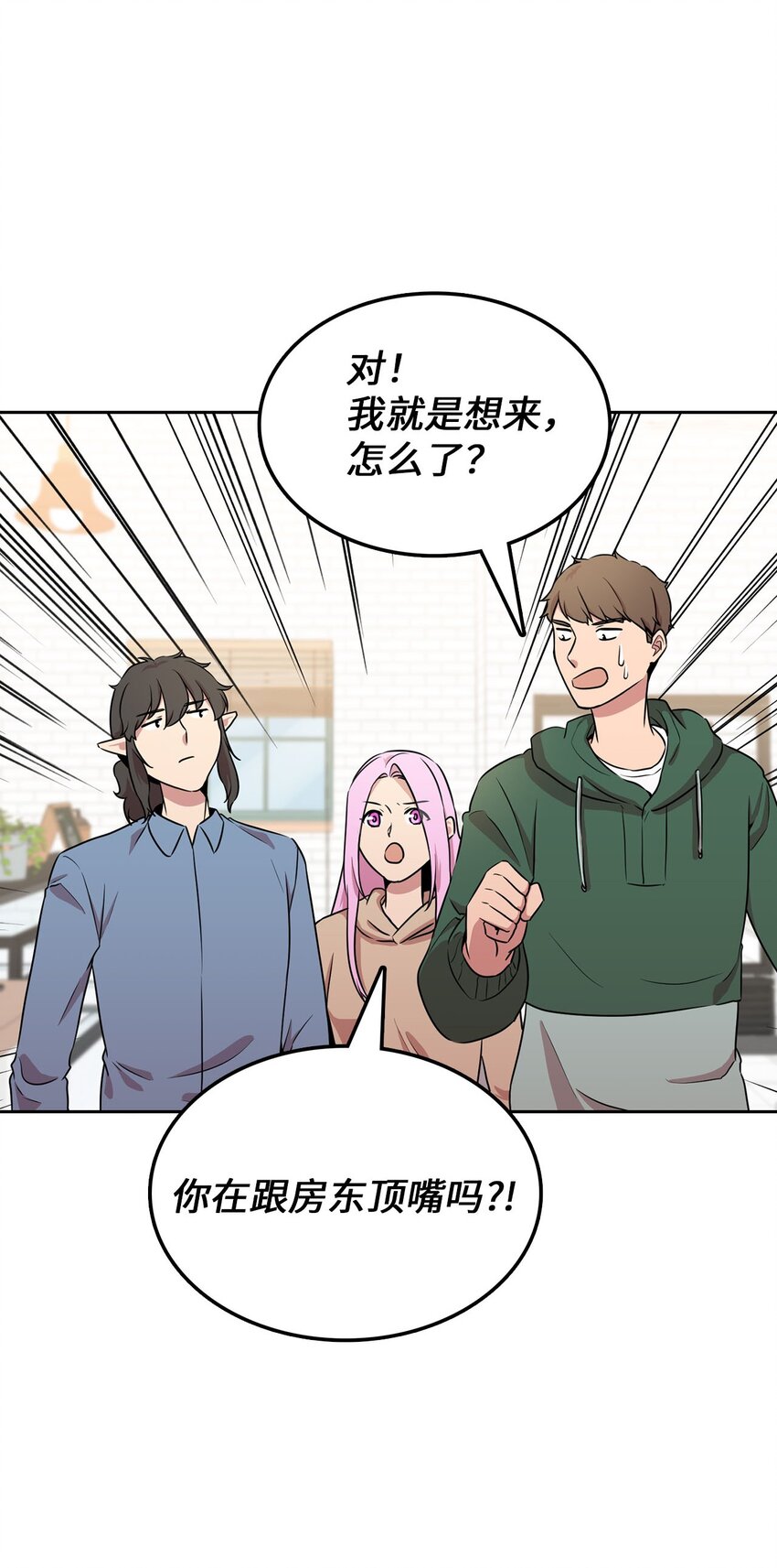 15 会银龙(1/2)-第15话