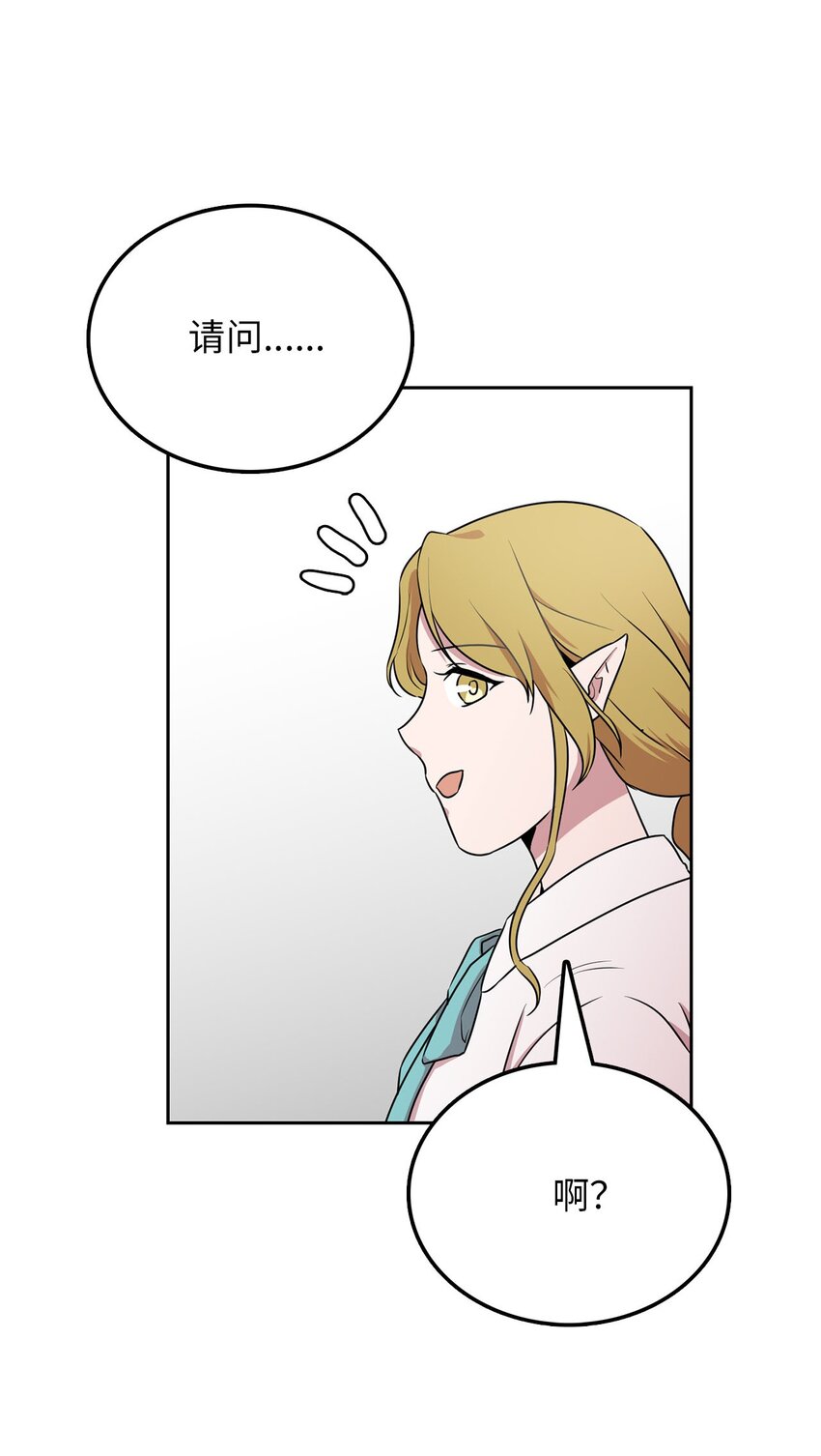 15 会银龙(1/2)-第15话