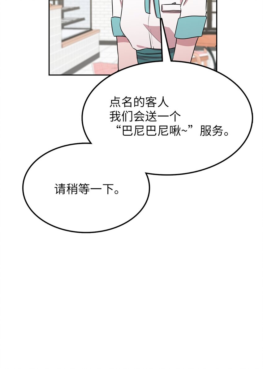 15 会银龙(1/2)-第15话