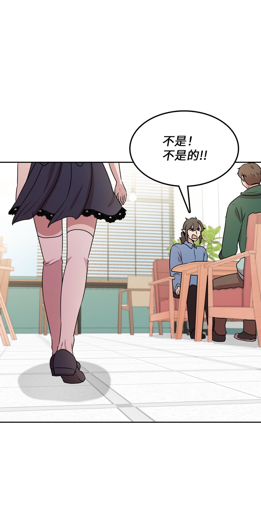 15 会银龙(1/2)-第15话