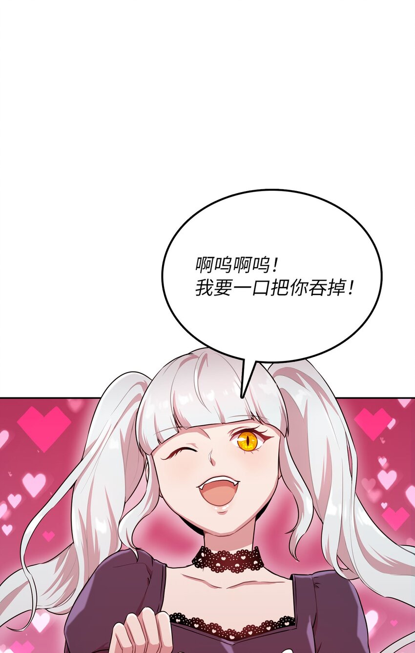 15 会银龙(1/2)-第15话