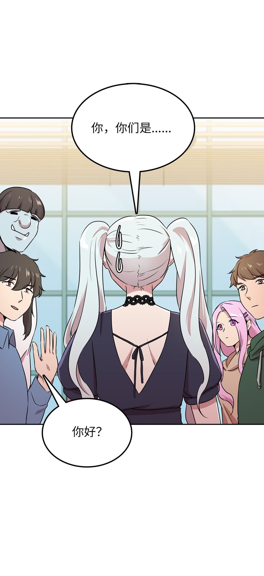 15 会银龙(1/2)-第15话