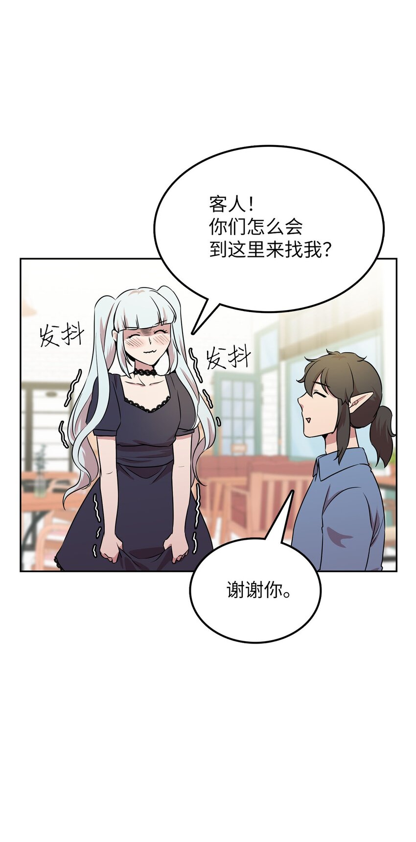 15 会银龙(1/2)-第15话