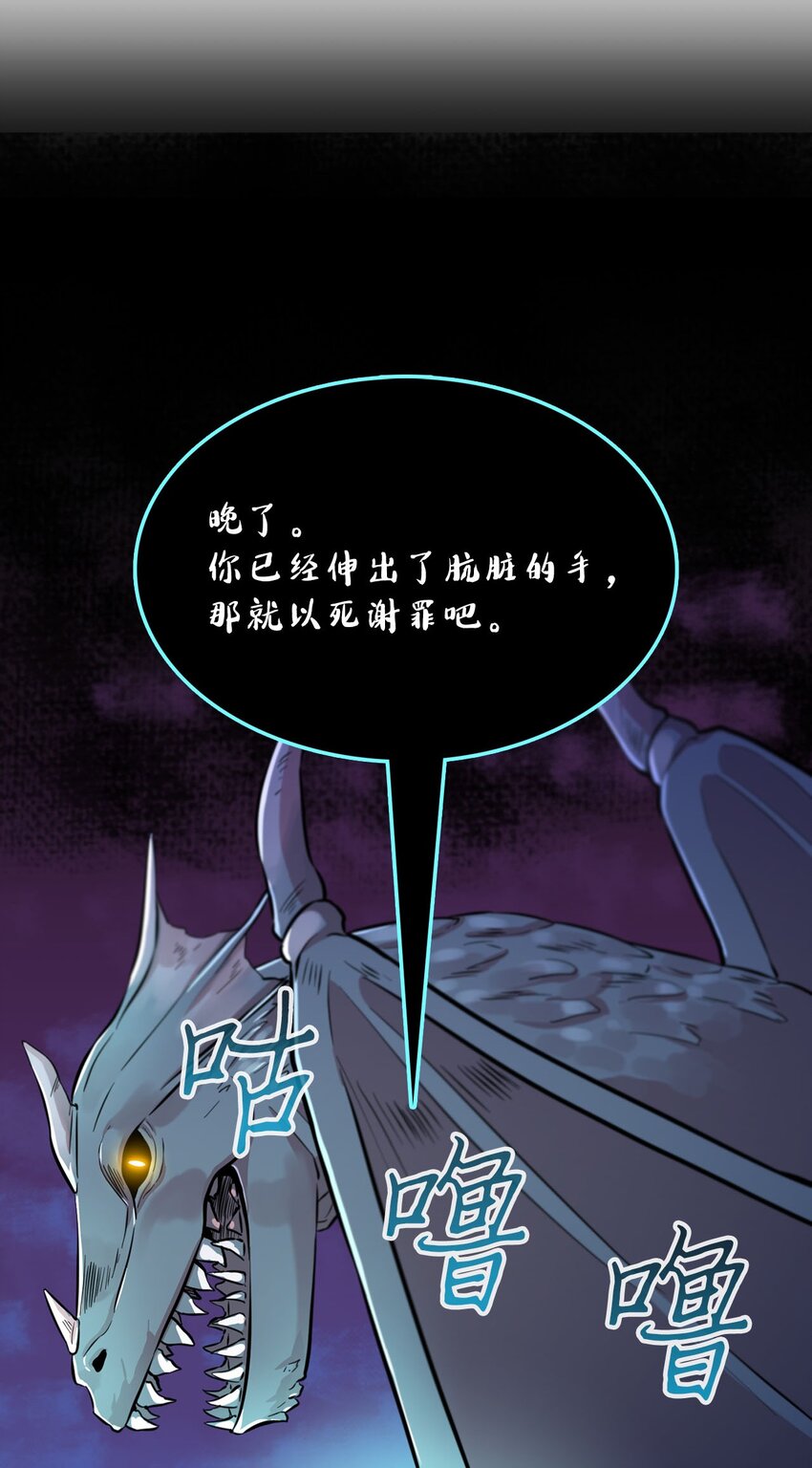 15 会银龙(1/2)-第15话