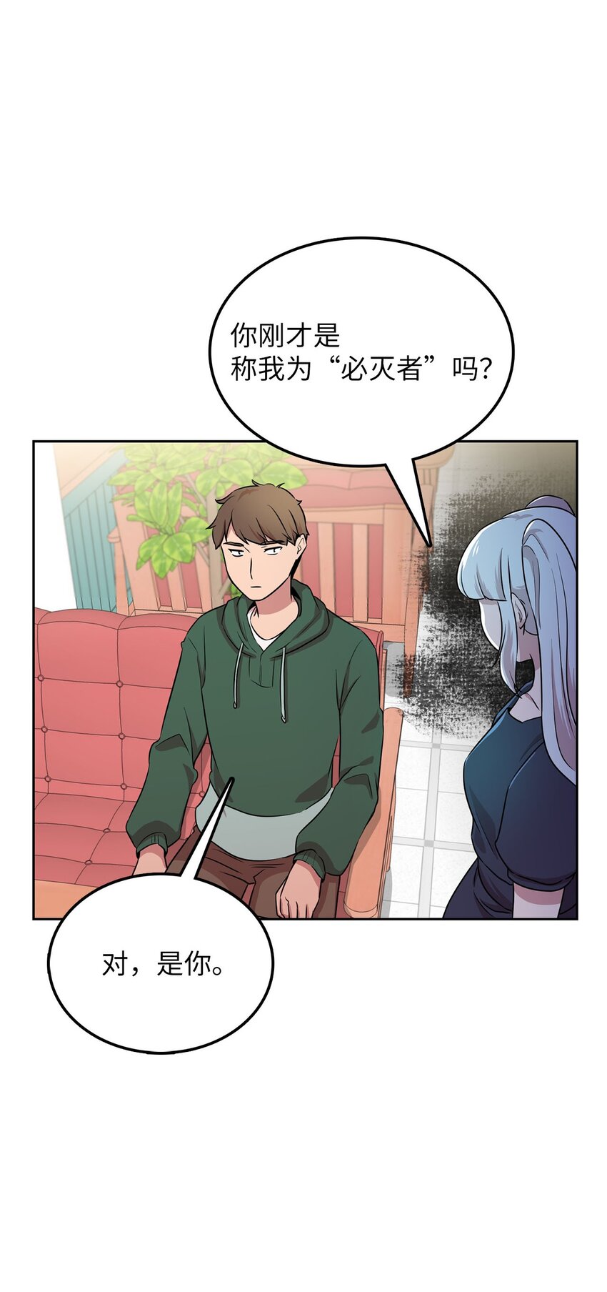 15 会银龙(1/2)-第15话