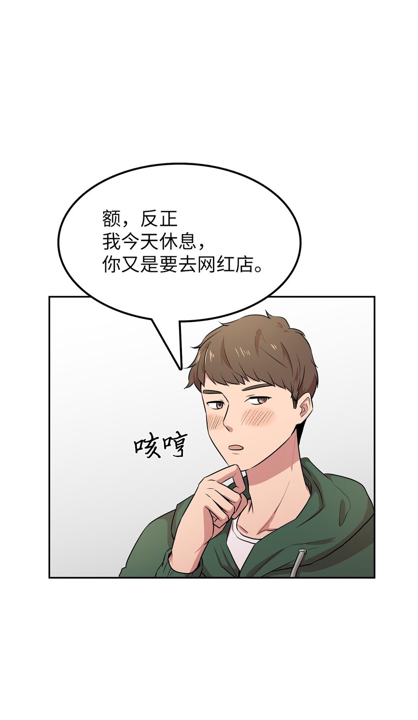 15 会银龙(1/2)-第15话