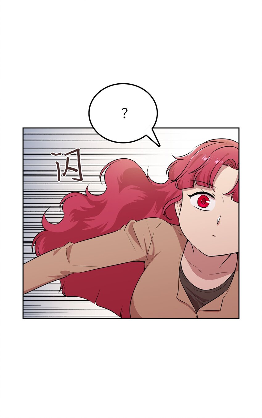 17 潜入龙的驿站(1/2)-第17话