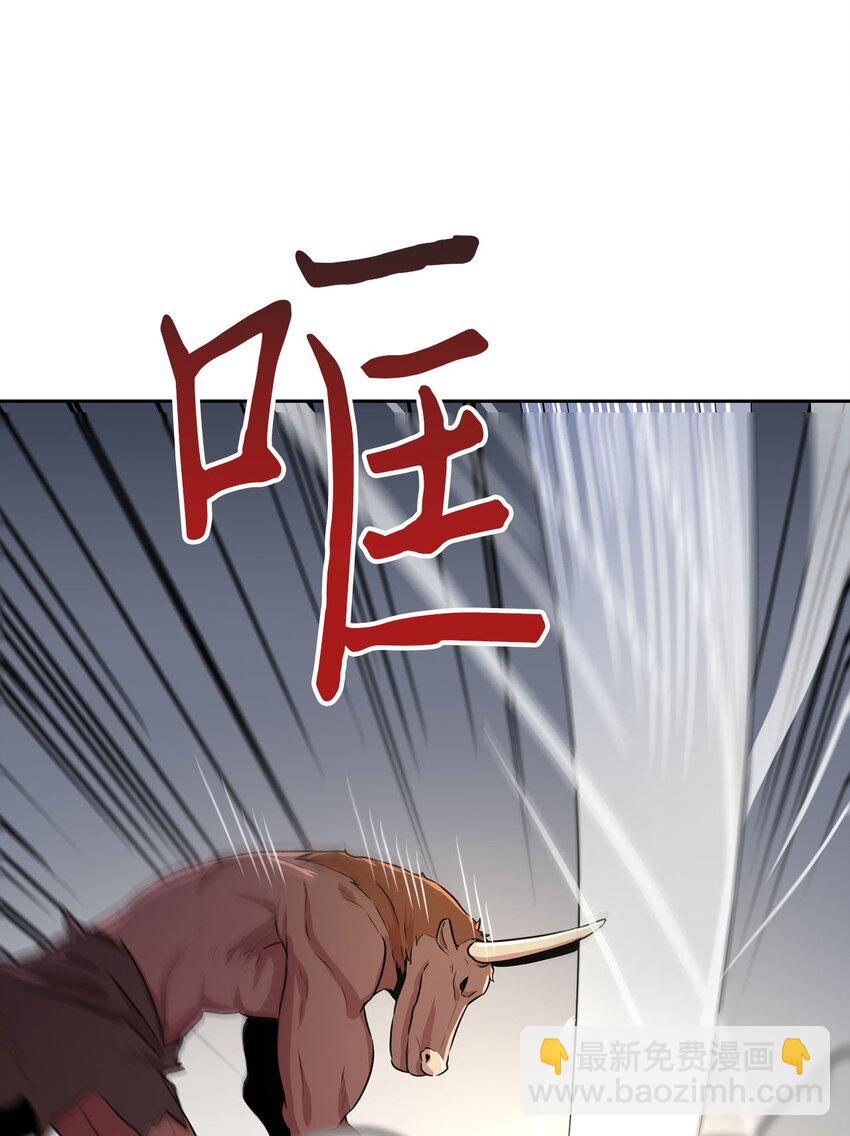 17 潜入龙的驿站(1/2)-第17话