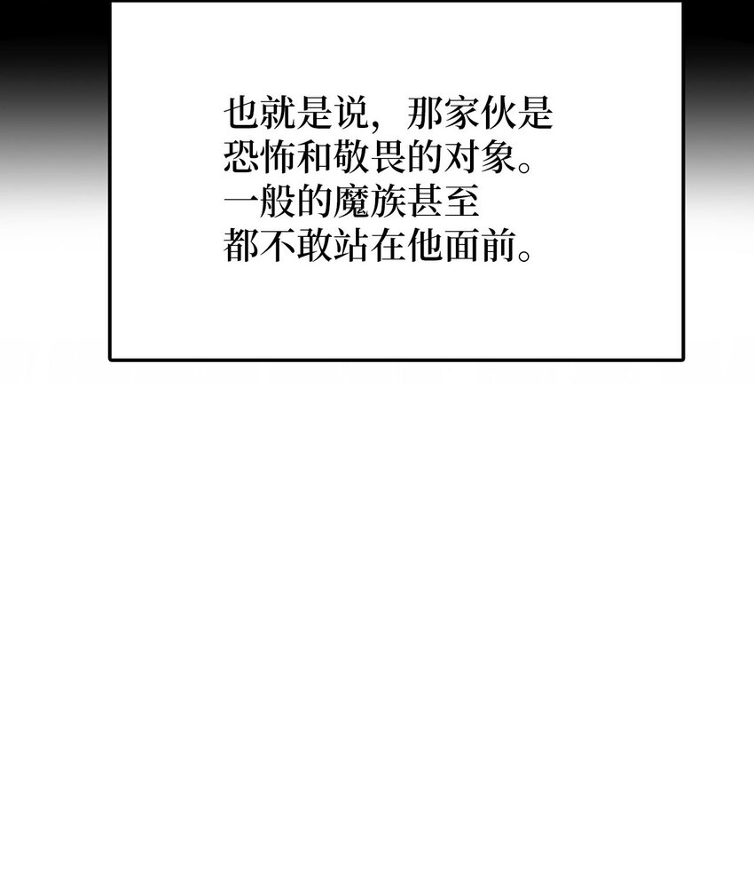 17 潜入龙的驿站(1/2)-第17话