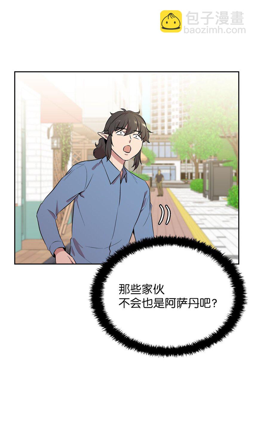 17 潜入龙的驿站(1/2)-第17话