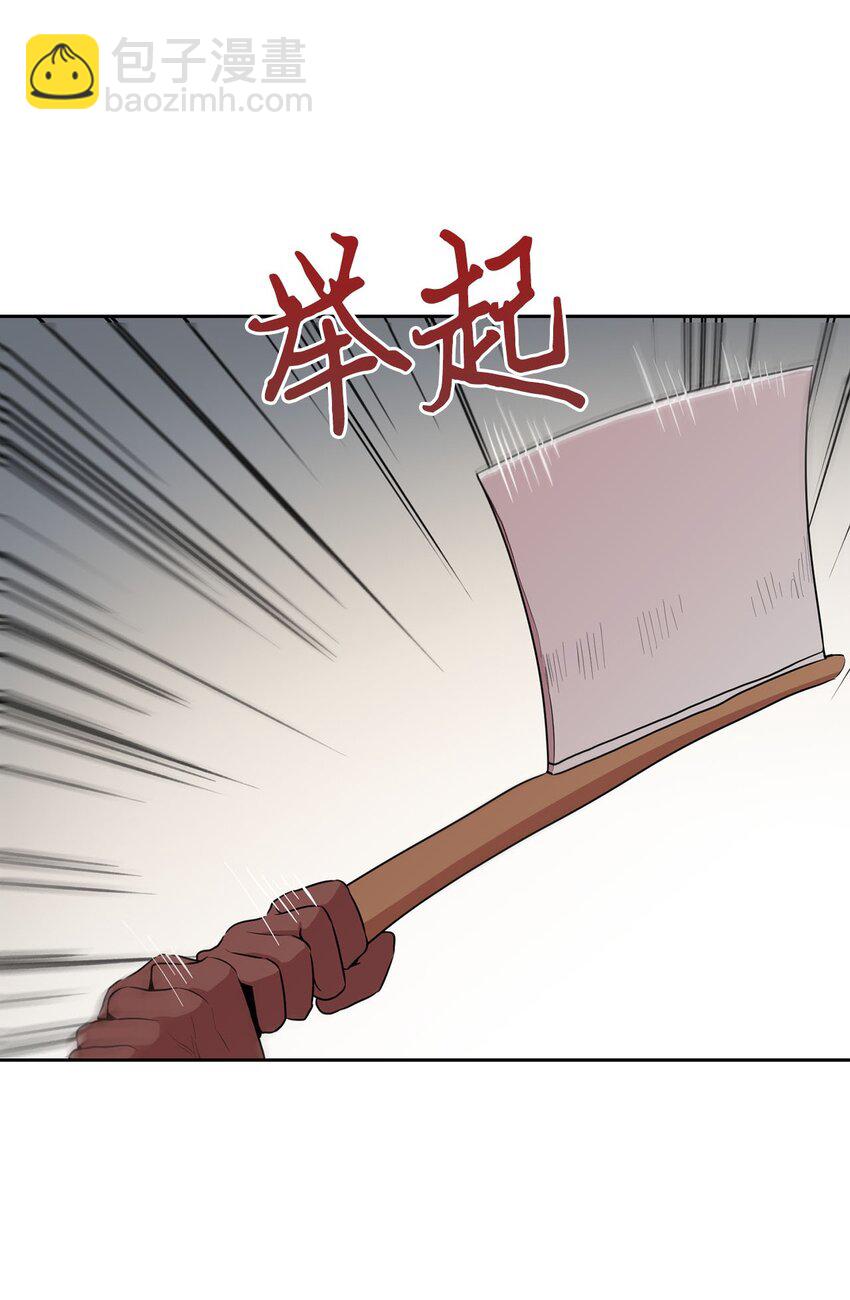 17 潜入龙的驿站(1/2)-第17话