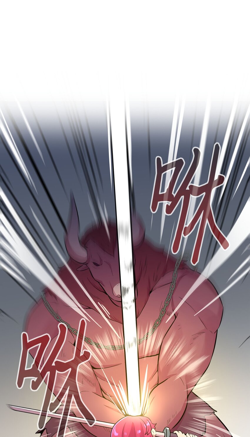 17 潜入龙的驿站(1/2)-第17话