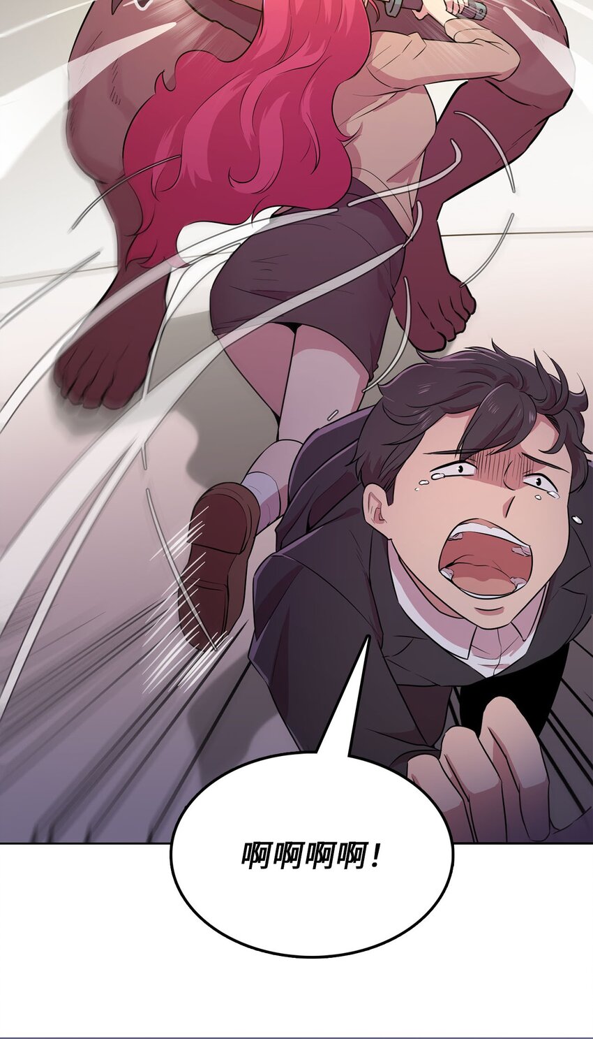 17 潜入龙的驿站(1/2)-第17话