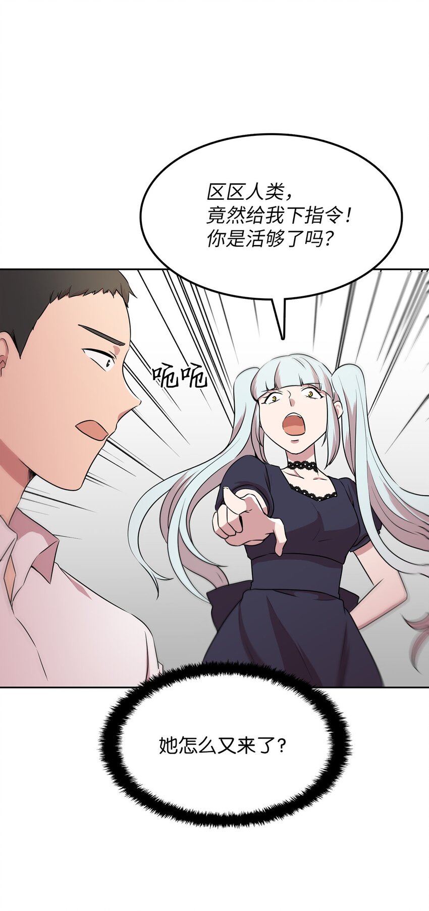 19 爱画画的龙(1/2)-第19话