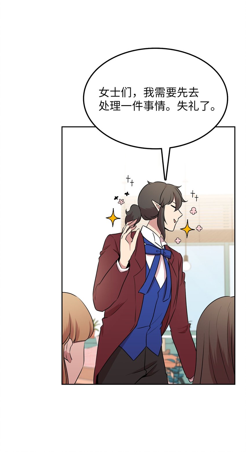 19 爱画画的龙(1/2)-第19话