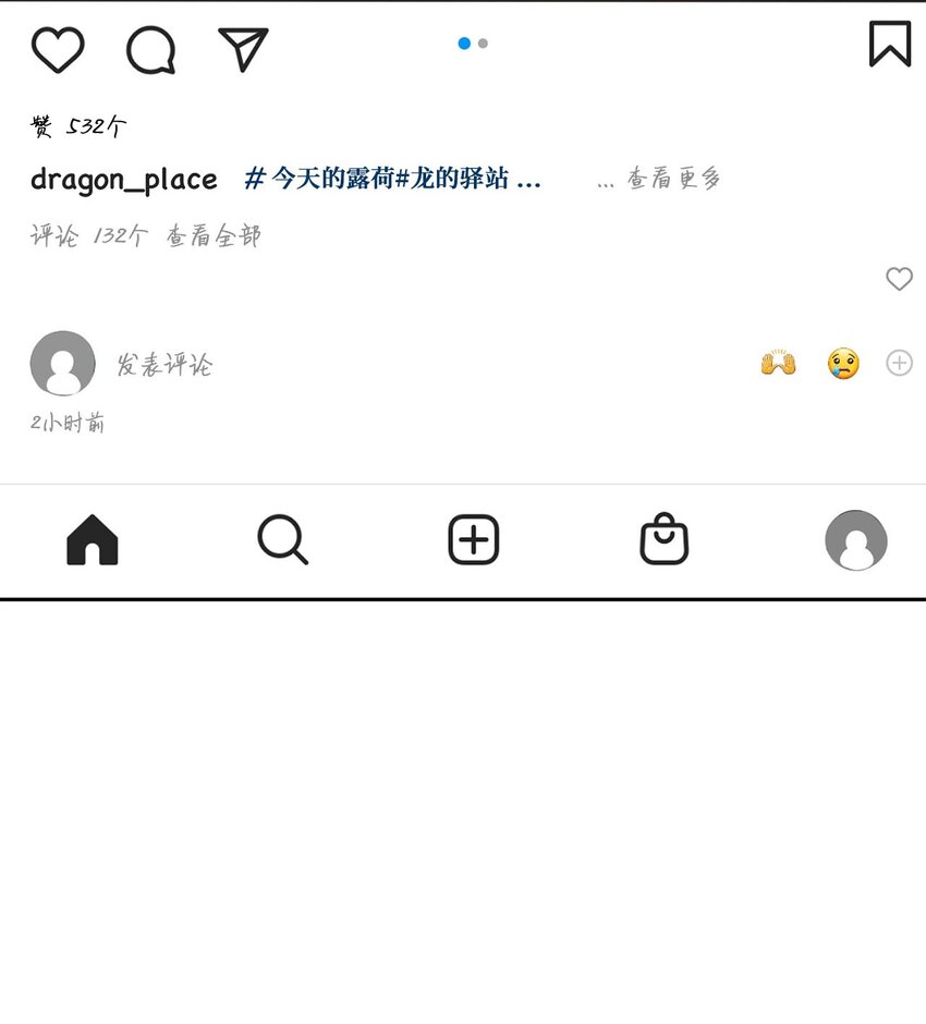 19 爱画画的龙(1/2)-第19话