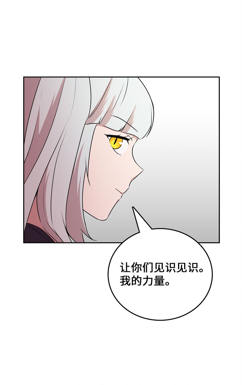 19 爱画画的龙(1/2)-第19话