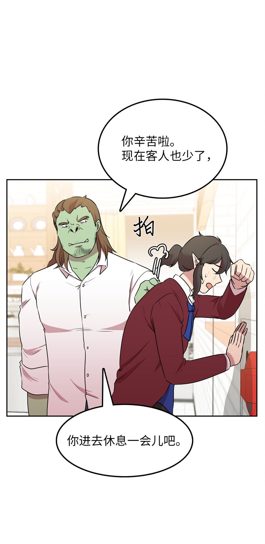 19 爱画画的龙(1/2)-第19话