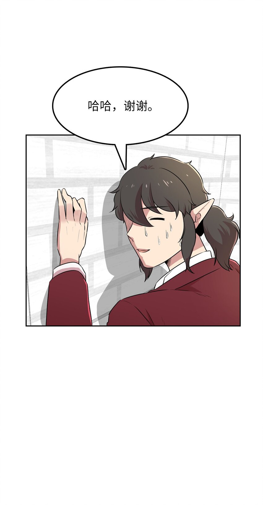 19 爱画画的龙(1/2)-第19话