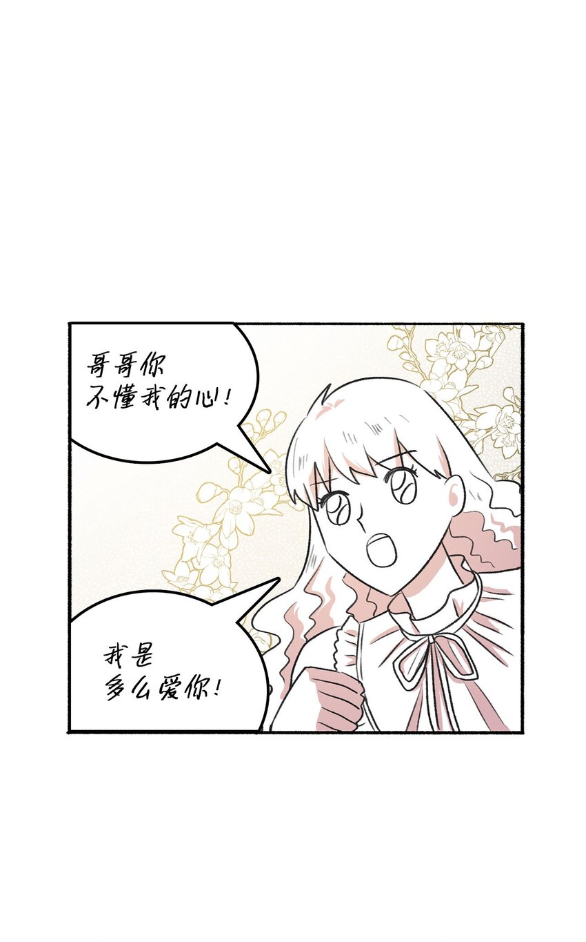 19 爱画画的龙(1/2)-第19话