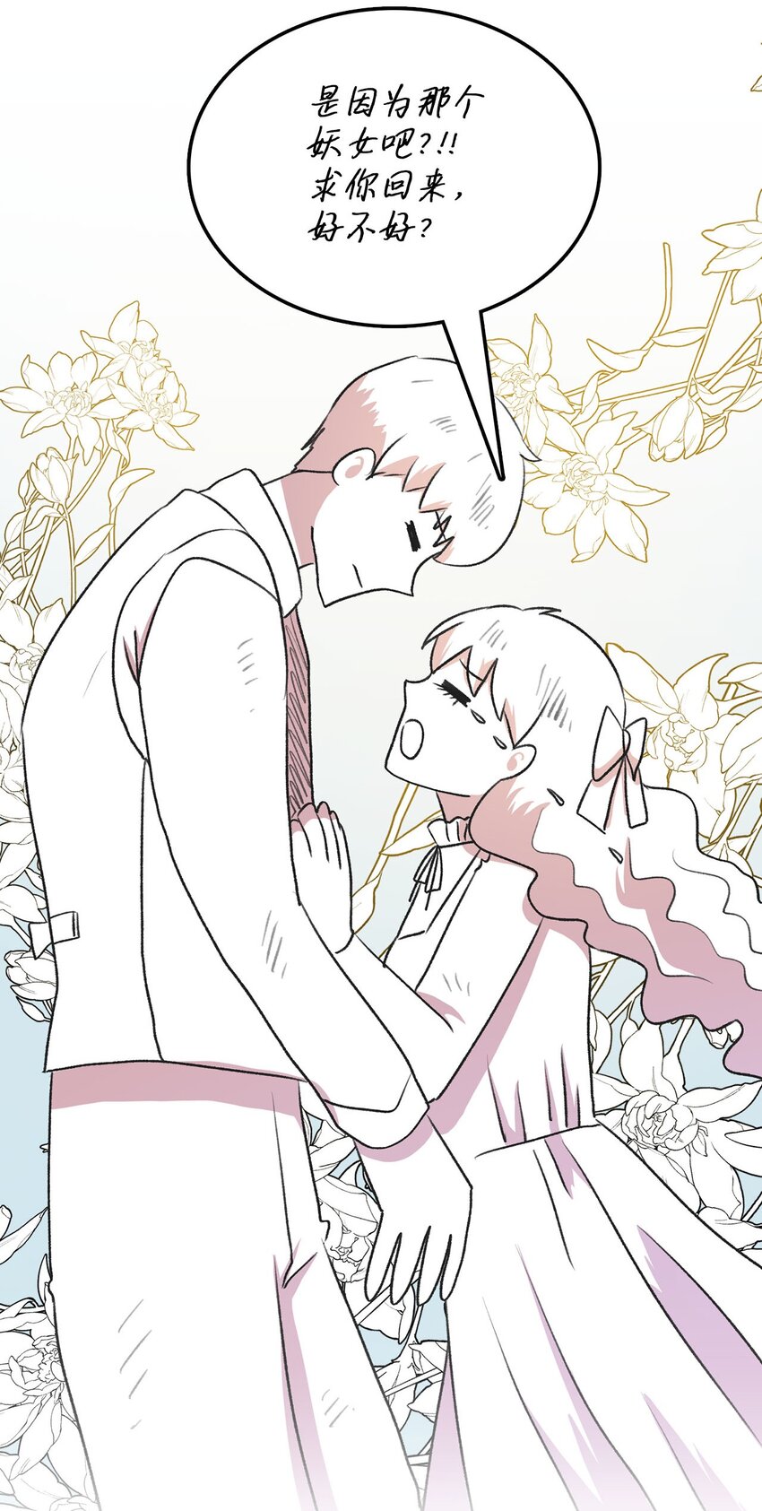 19 爱画画的龙(1/2)-第19话