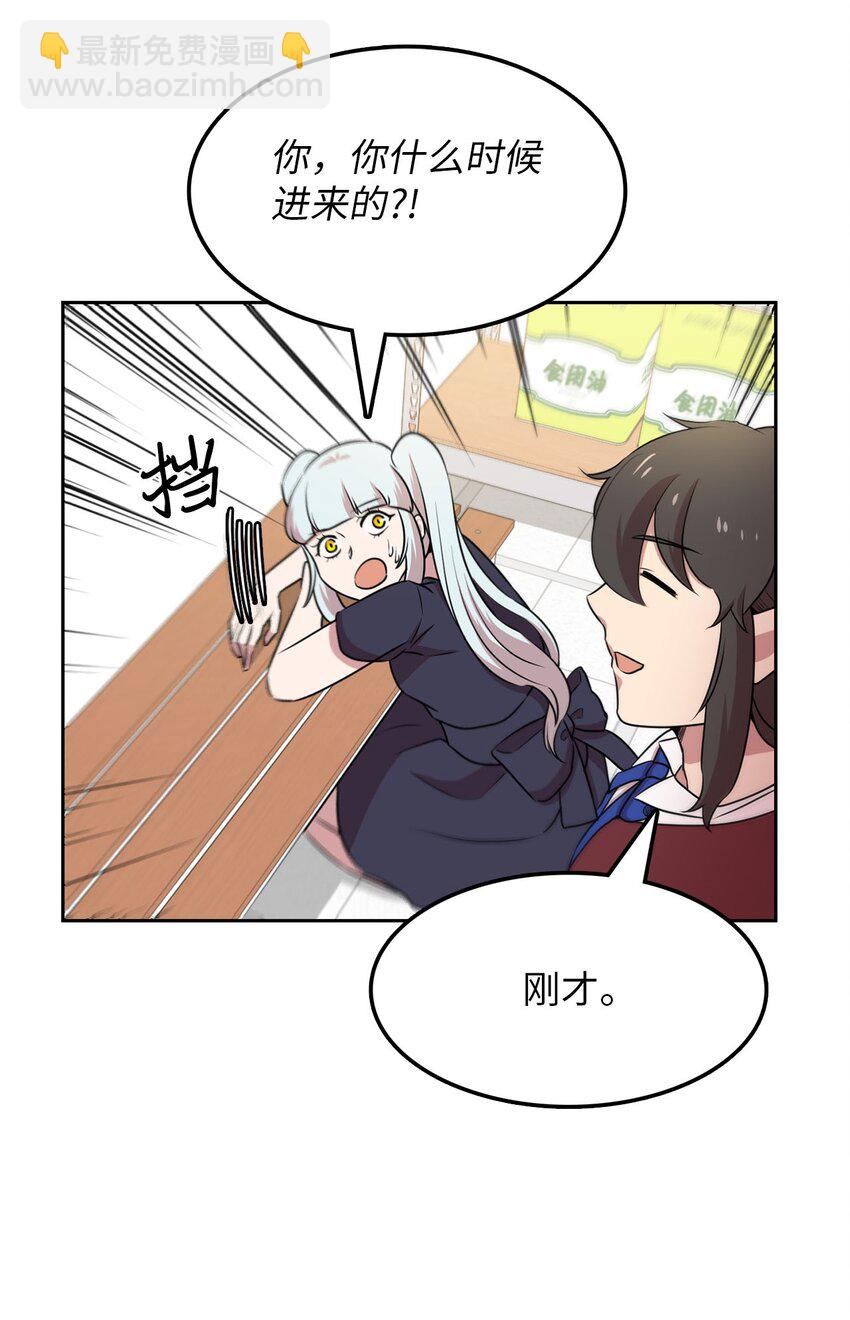 19 爱画画的龙(1/2)-第19话