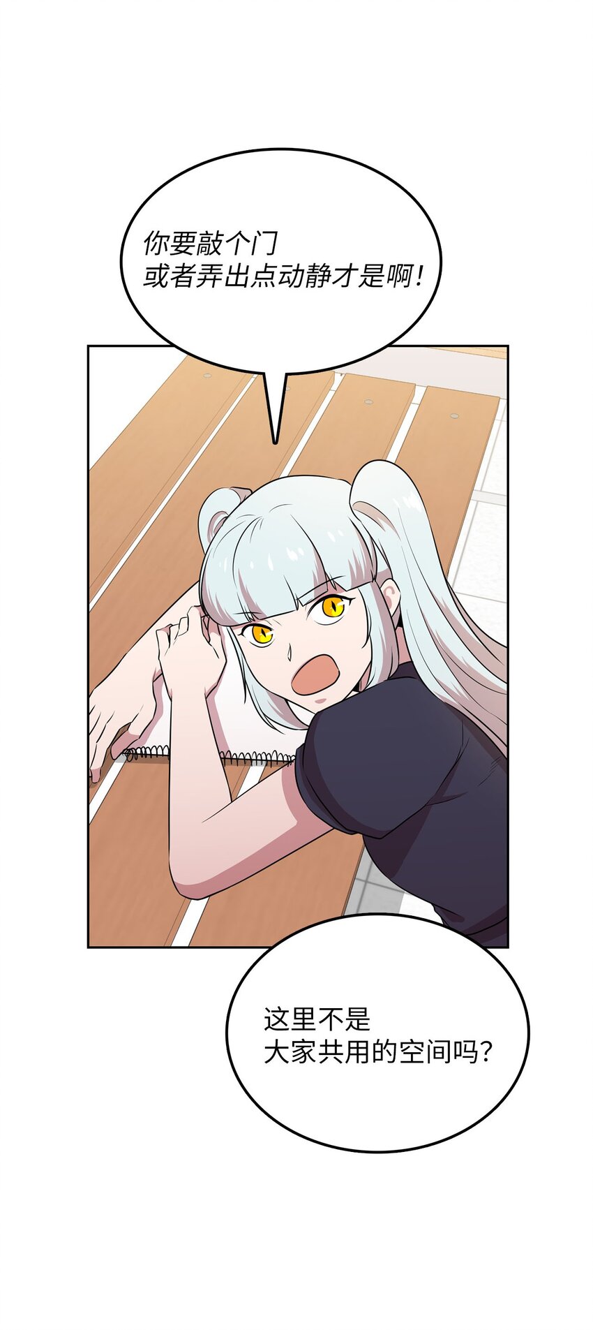 19 爱画画的龙(1/2)-第19话