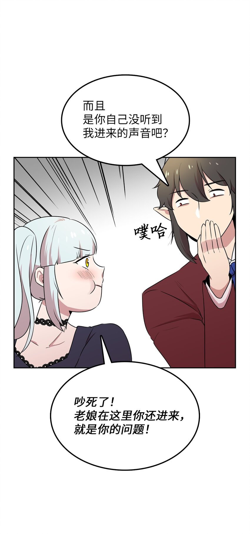 19 爱画画的龙(1/2)-第19话