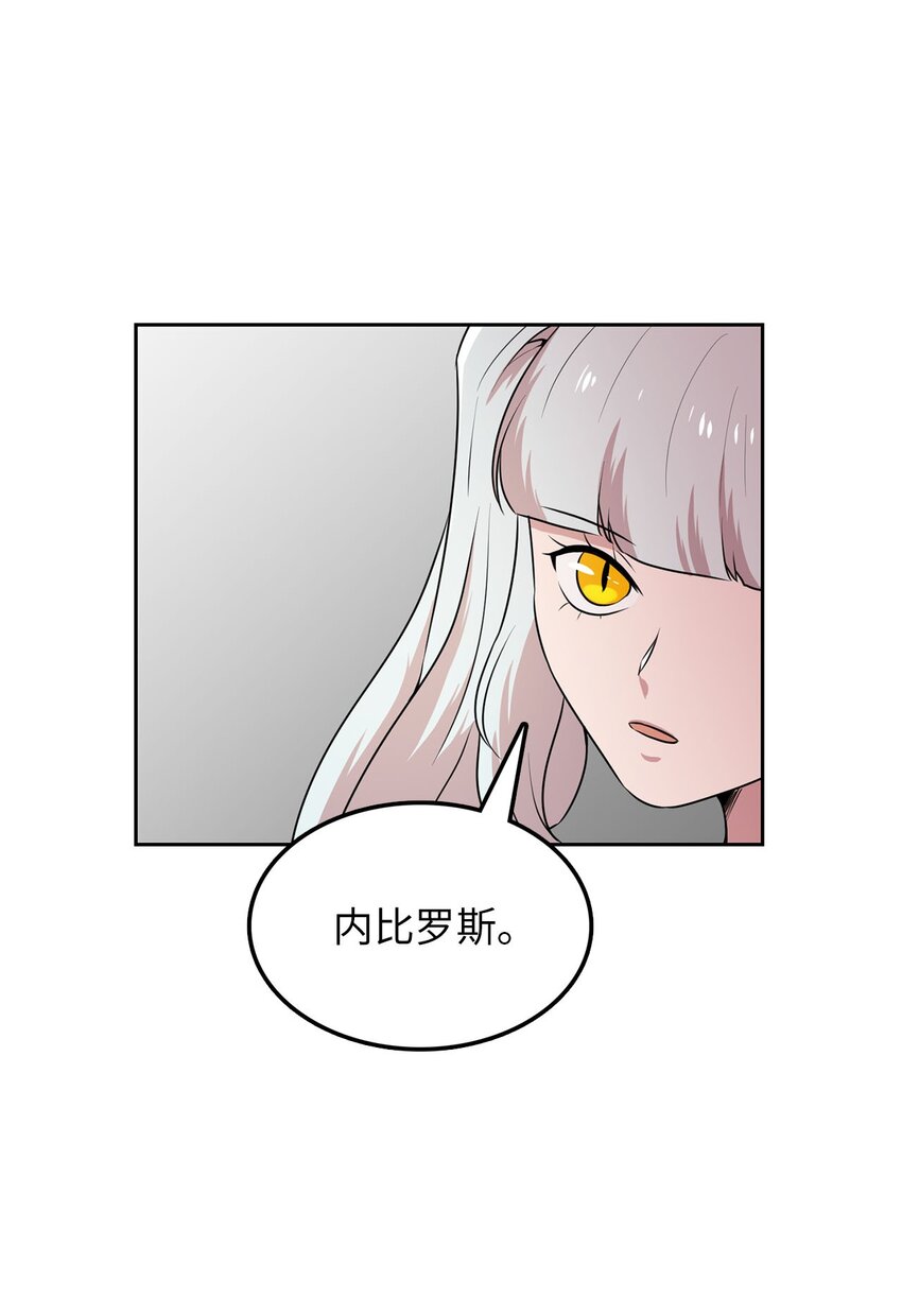 19 爱画画的龙(1/2)-第19话