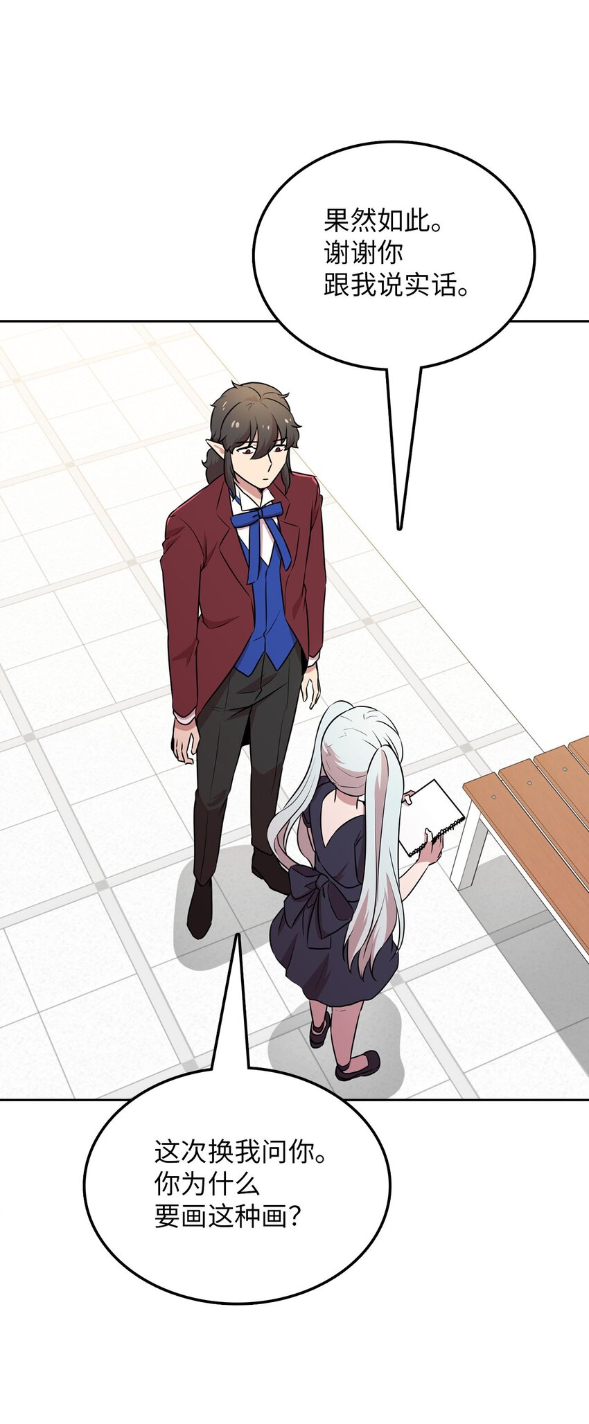 19 爱画画的龙(1/2)-第19话