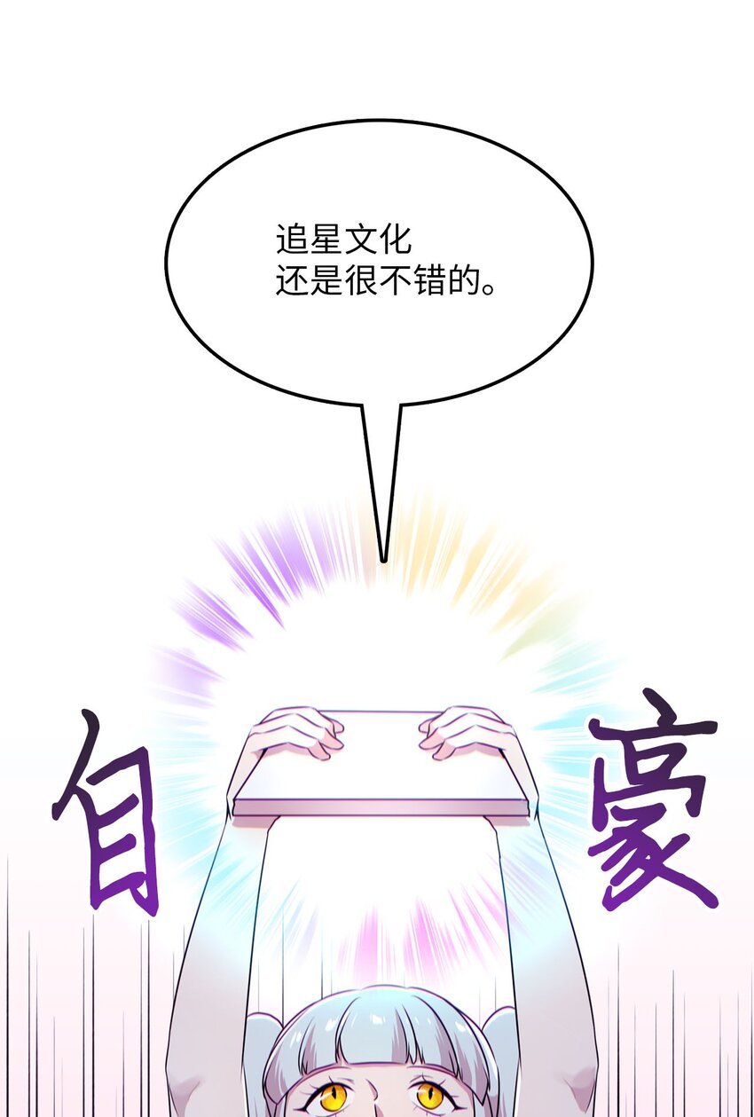 19 爱画画的龙(1/2)-第19话