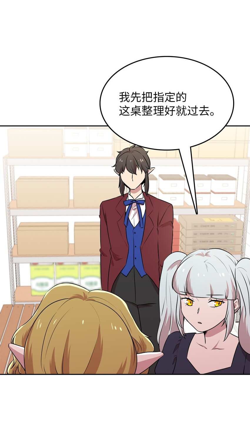 19 爱画画的龙(1/2)-第19话