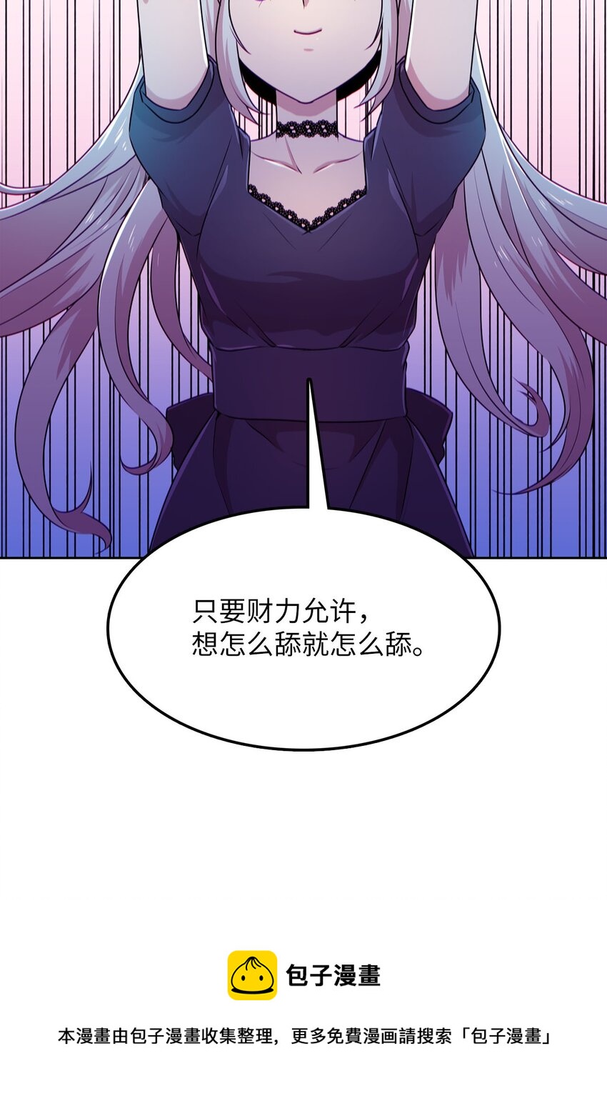 19 爱画画的龙(1/2)-第19话