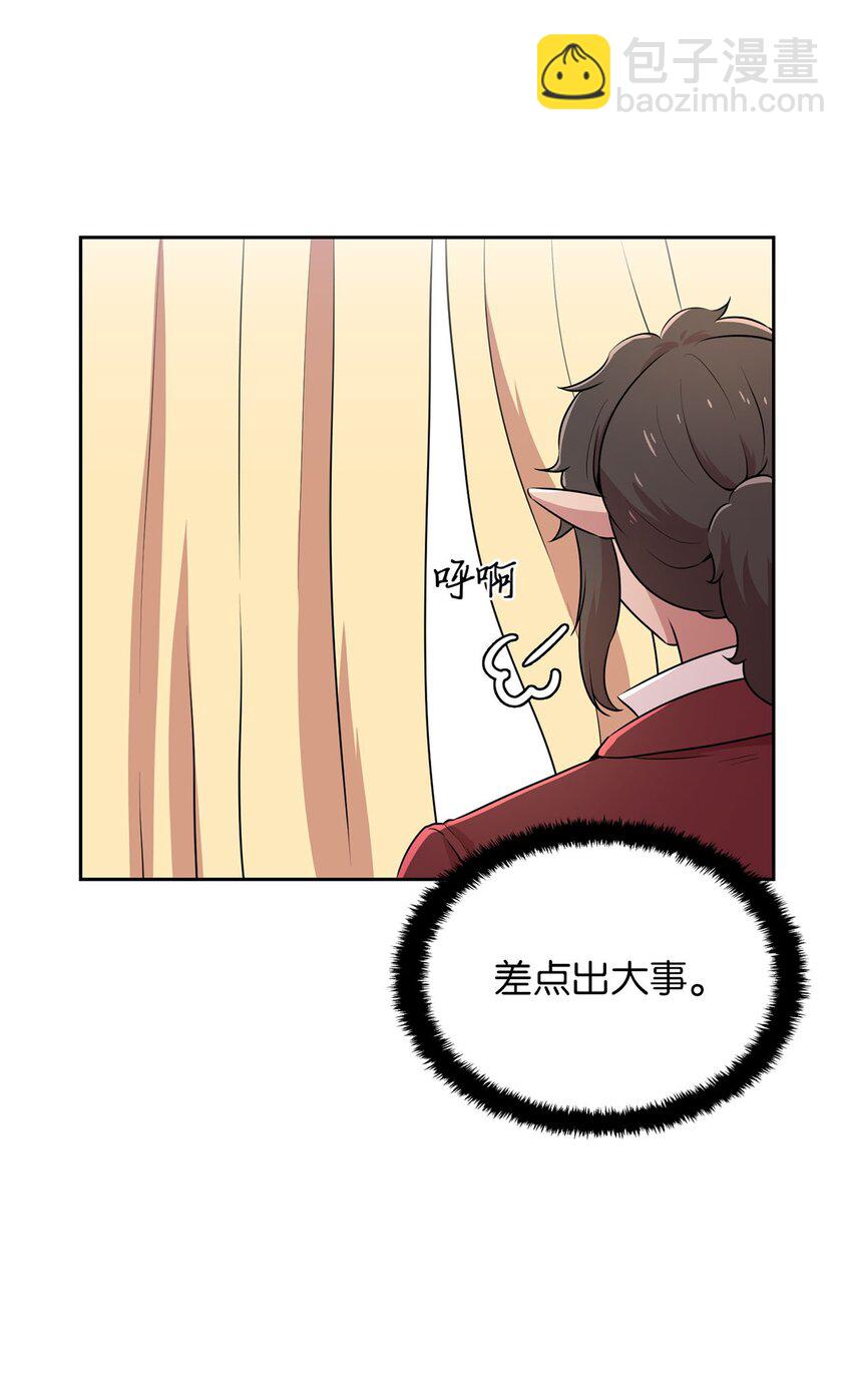 19 爱画画的龙(1/2)-第19话