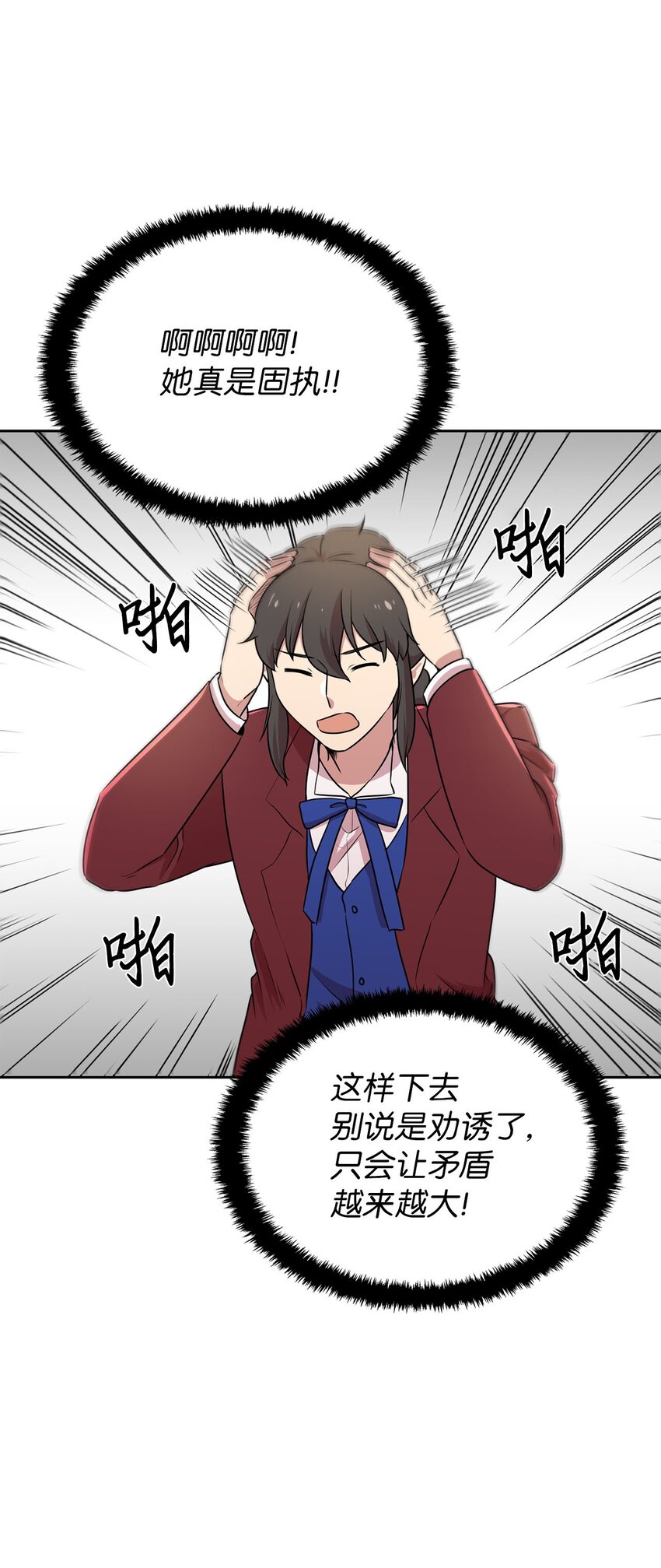 19 爱画画的龙(1/2)-第19话